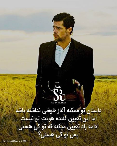 عکس نوشته های انگیزشی