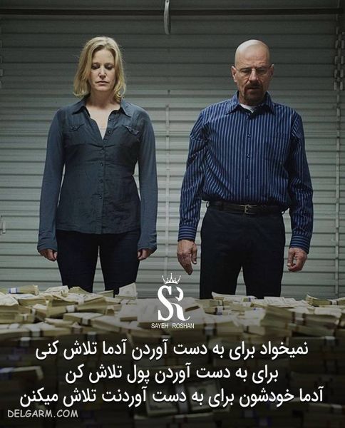 عکس نوشته های انگیزشی