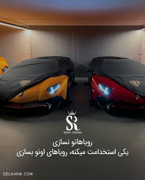 عکس نوشته های انگیزشی