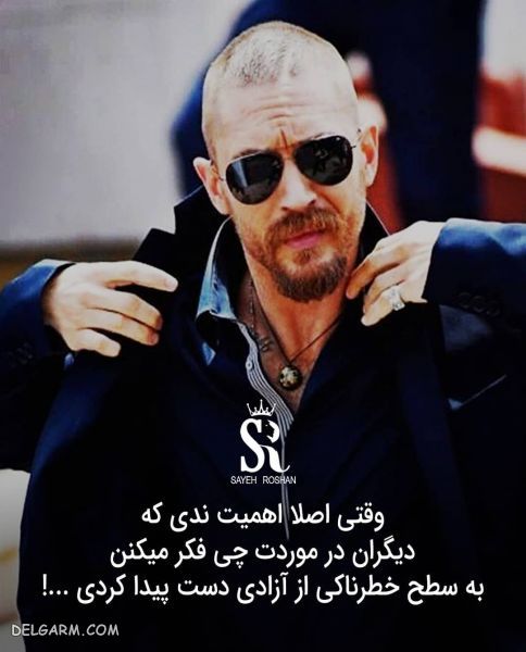عکس نوشته های انگیزشی