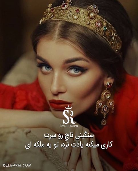 عکس نوشته های انگیزشی