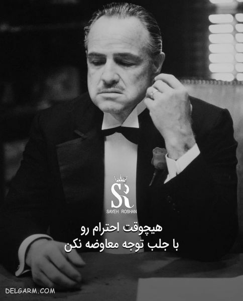 عکس نوشته های انگیزشی