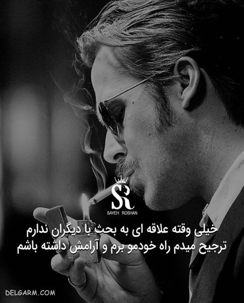 عکس نوشته های انگیزشی