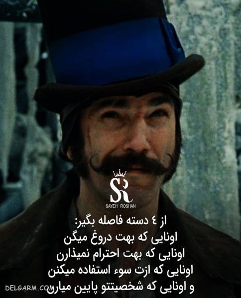 عکس نوشته های انگیزشی