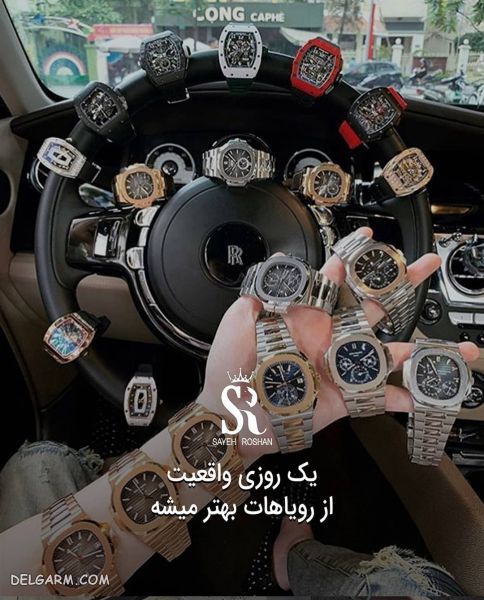 عکس نوشته های انگیزشی
