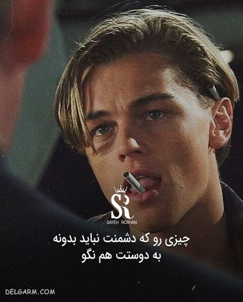 عکس نوشته های انگیزشی