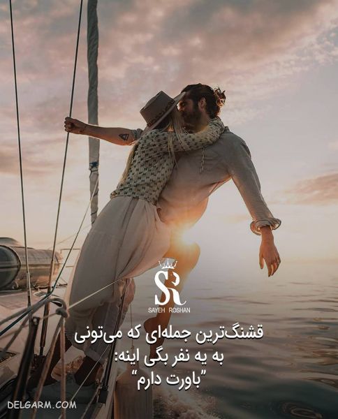 عکس نوشته های انگیزشی