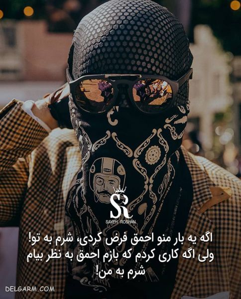 عکس نوشته های انگیزشی