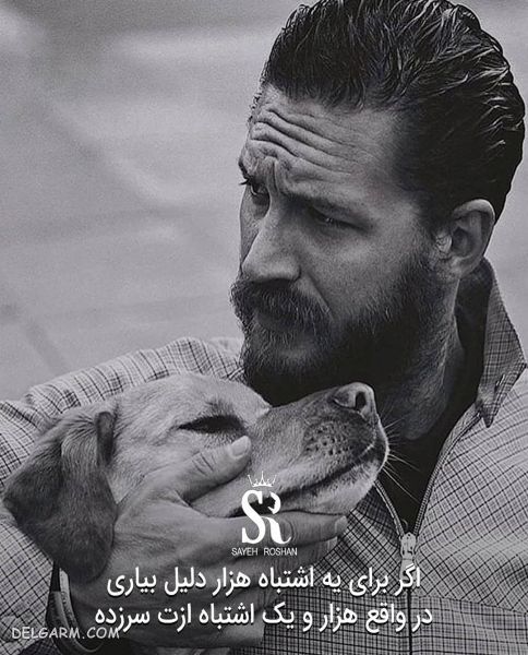 عکس نوشته های انگیزشی