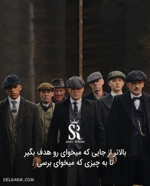 عکس نوشته های انگیزشی