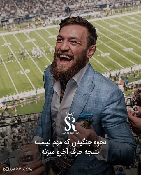 عکس نوشته های انگیزشی