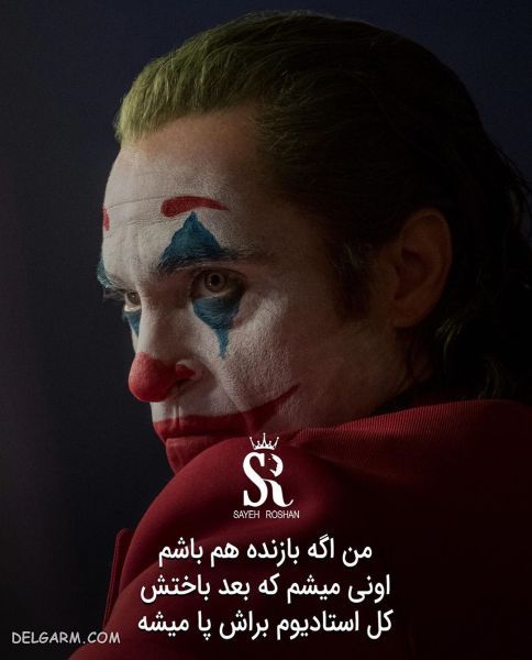 عکس نوشته های انگیزشی