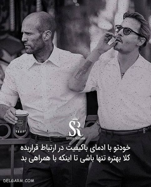 عکس نوشته های انگیزشی