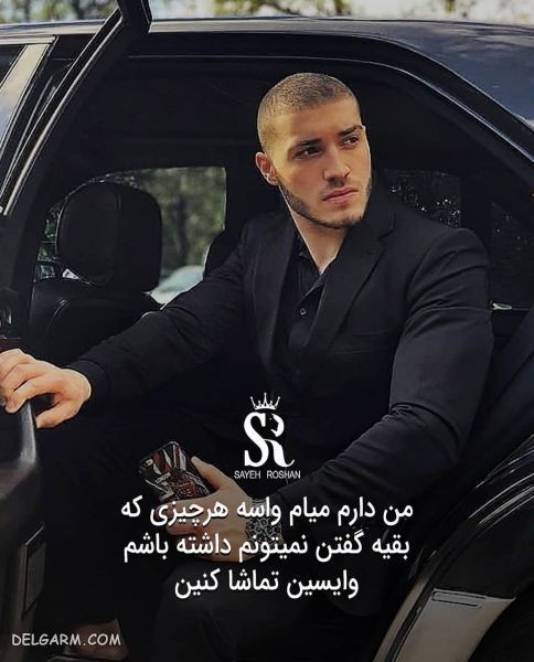 عکس نوشته های انگیزشی