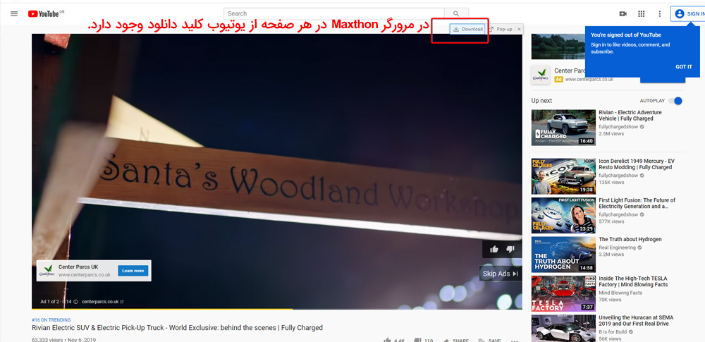 دانلود از یوتیوب