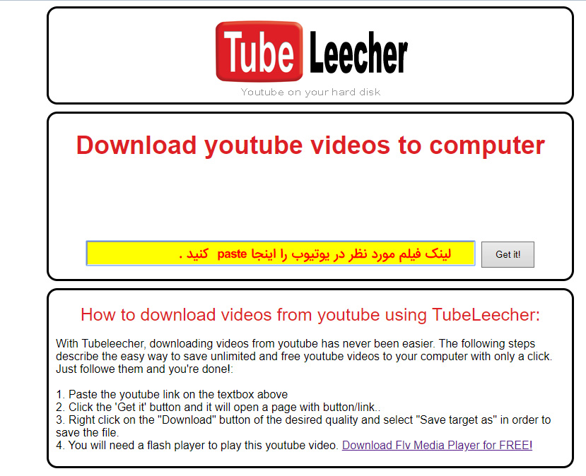 دانلود از یوتیوب