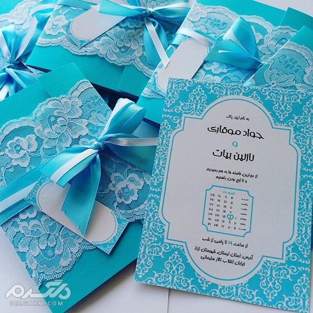 طرح کارت عروسی