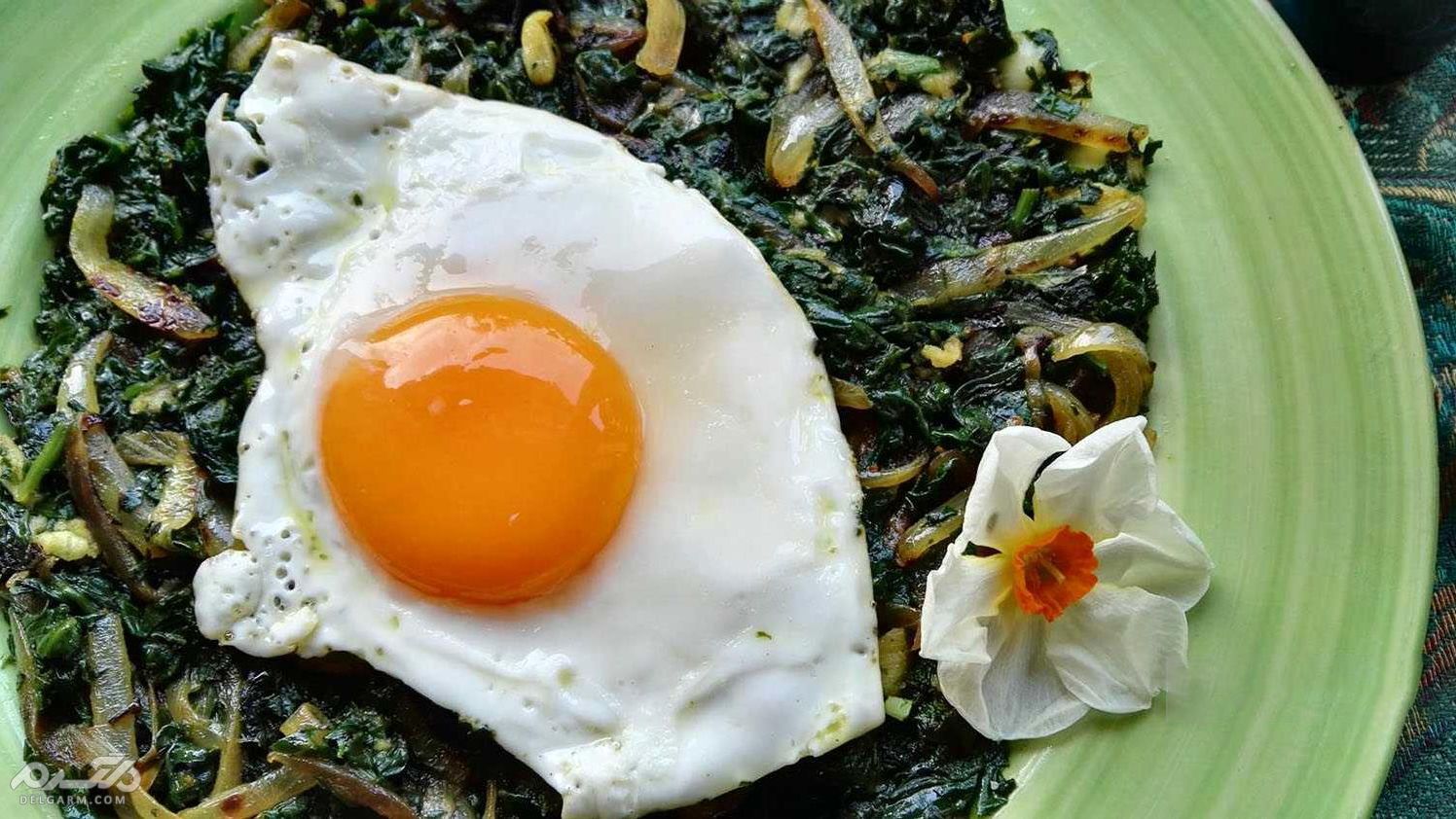 غذای نرگسی اصفهان