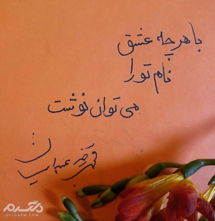 محمدرضا عبدالملکیان شاعر معاصر ایران