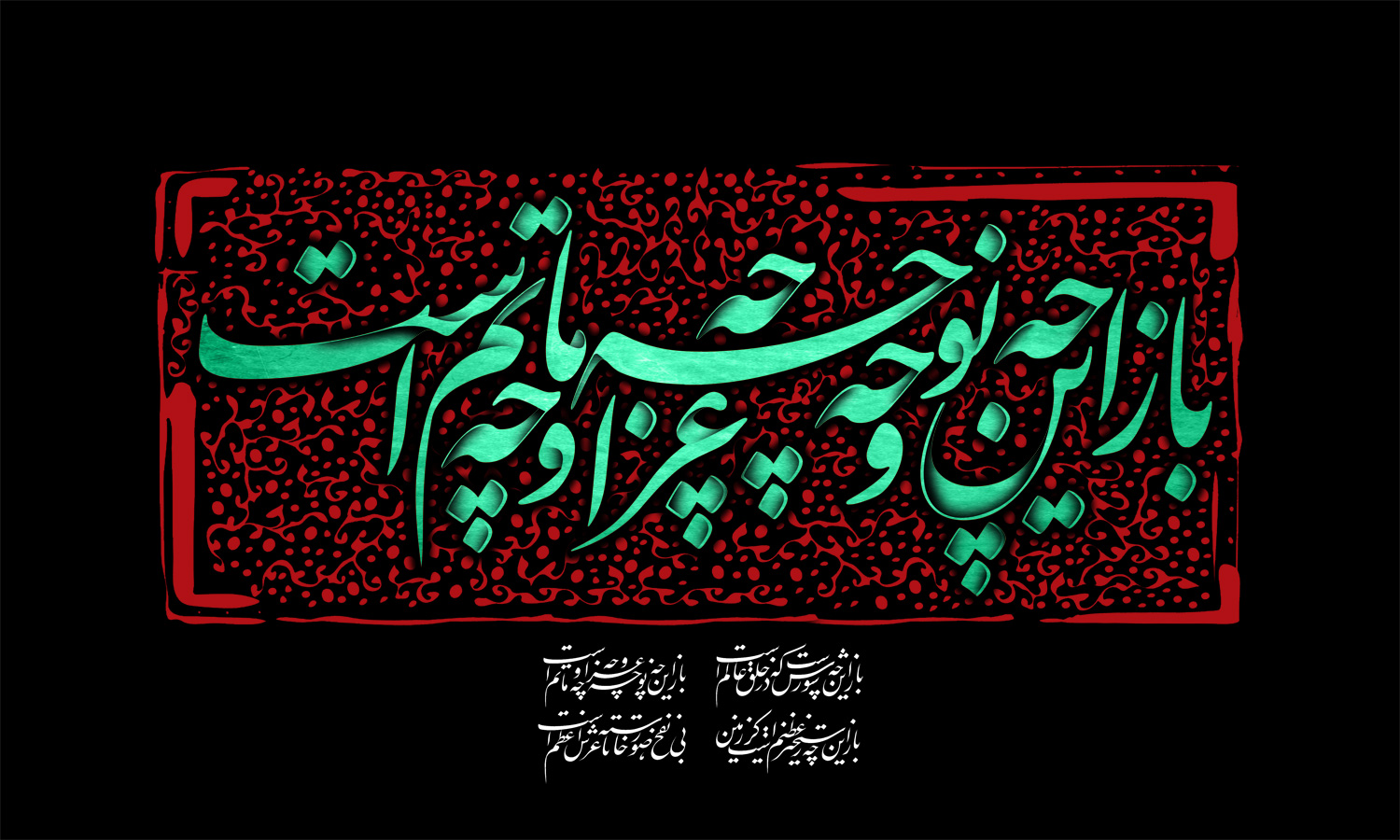 پوستر محرم ، والپیپر محرم ، تصاویر با کیفیت محرم و امام حسین ، عکس پروفایل محرم ، عکس استوری محرم