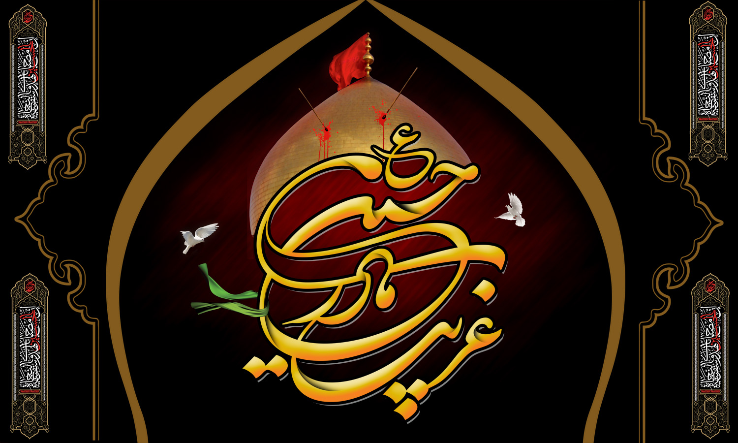 پوستر محرم ، والپیپر محرم ، تصاویر با کیفیت محرم و امام حسین ، عکس پروفایل محرم ، عکس استوری محرم