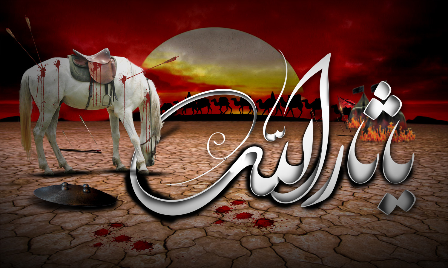 پوستر محرم ، والپیپر محرم ، تصاویر با کیفیت محرم و امام حسین ، عکس پروفایل محرم ، عکس استوری محرم