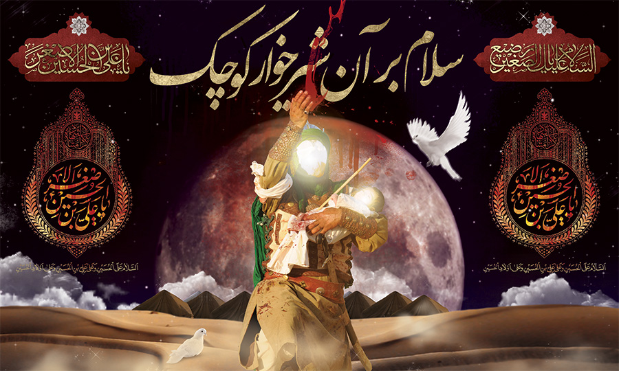 عکس محرم جدید