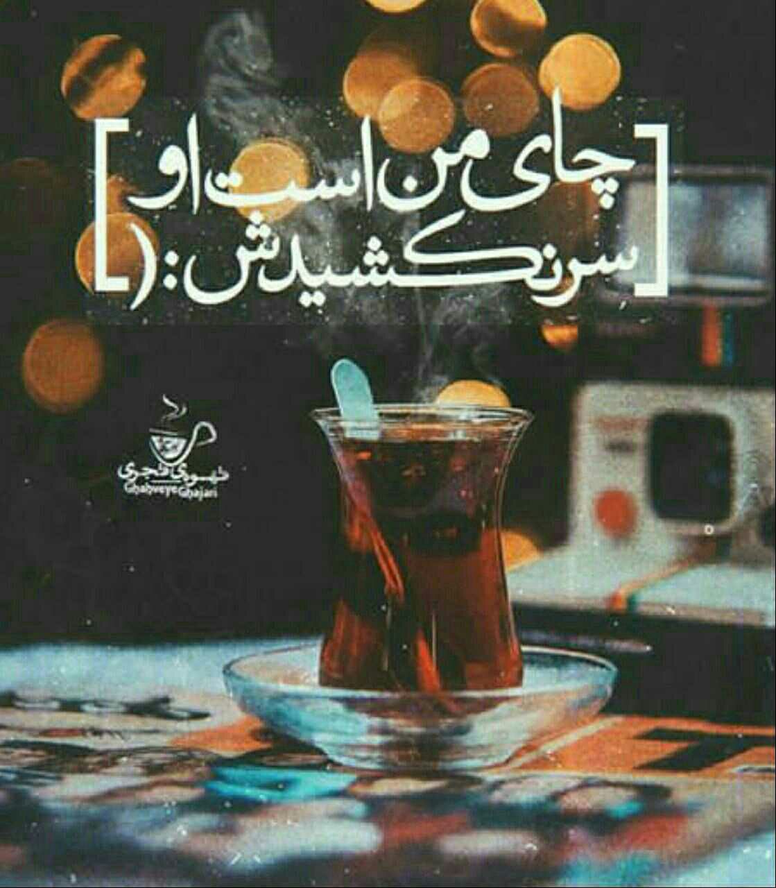 گالری زیبای عکس و عکس نوشته دلتنگی