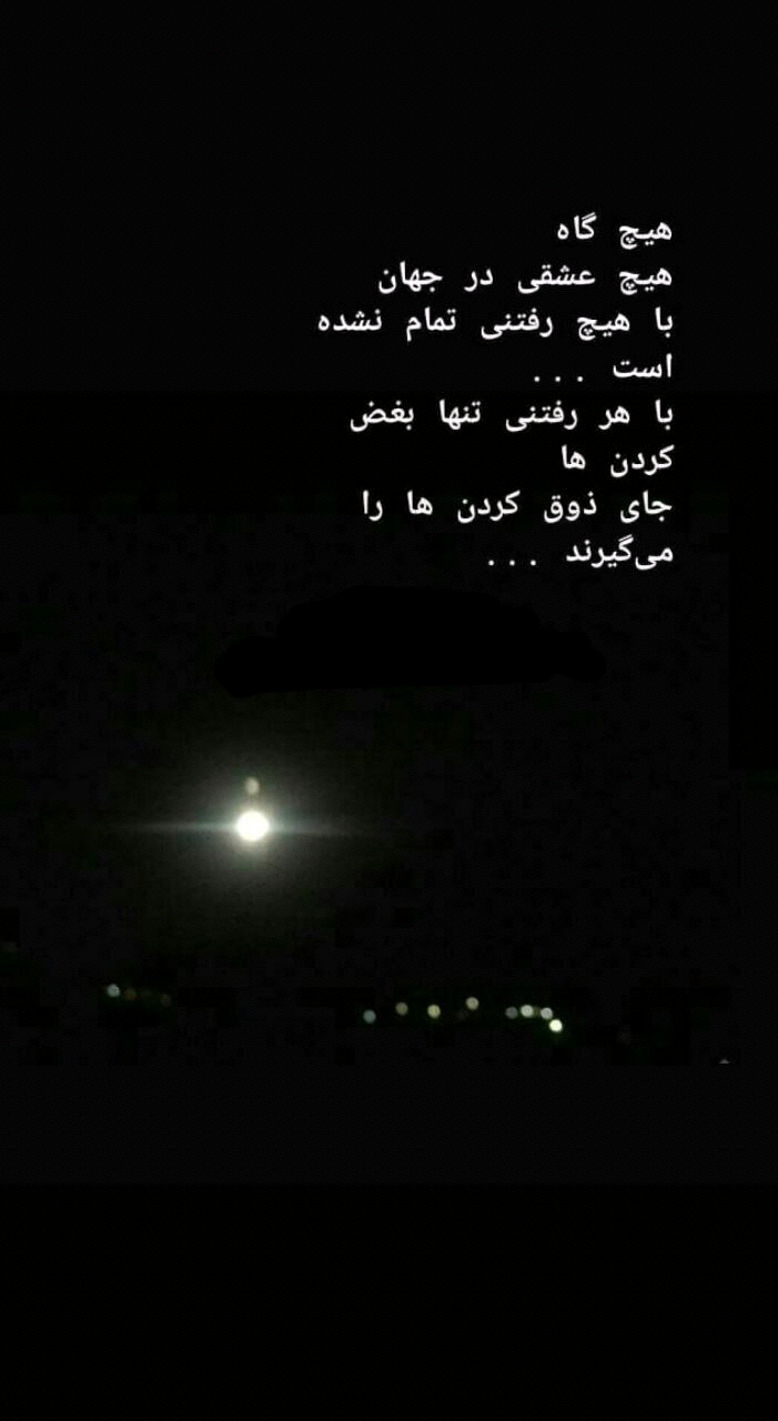 گالری زیبای عکس و عکس نوشته دلتنگی