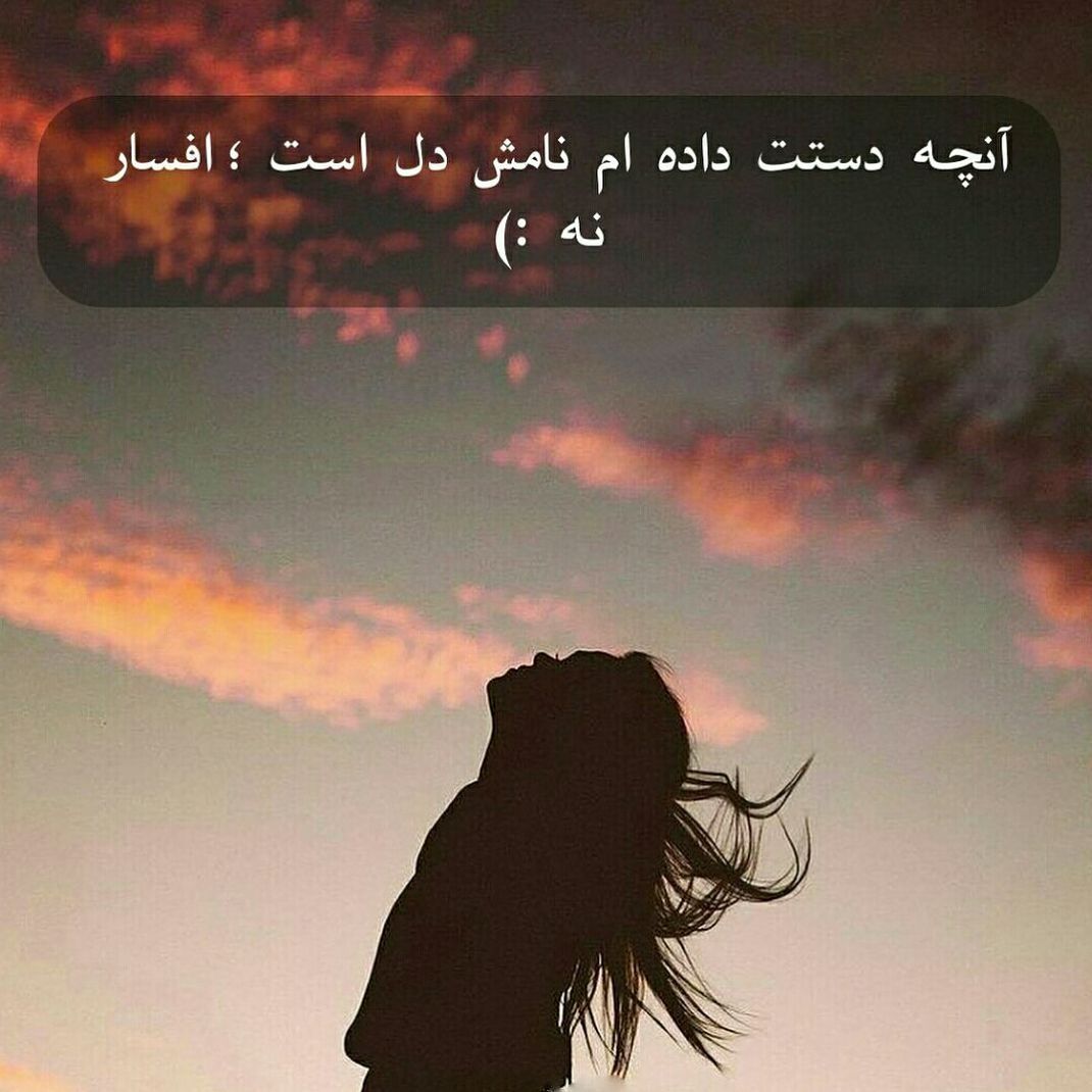 گالری زیبای عکس و عکس نوشته دلتنگی