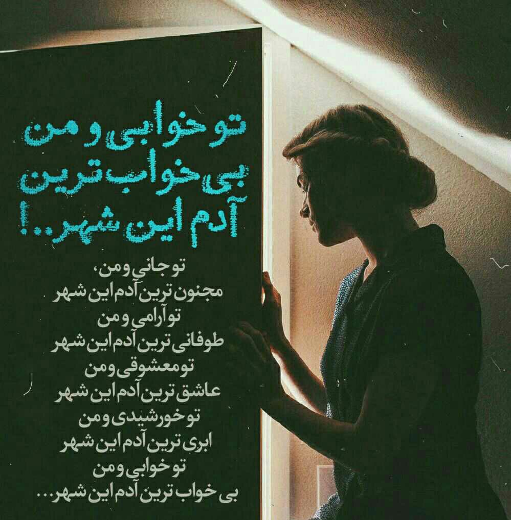 گالری زیبای عکس و عکس نوشته دلتنگی