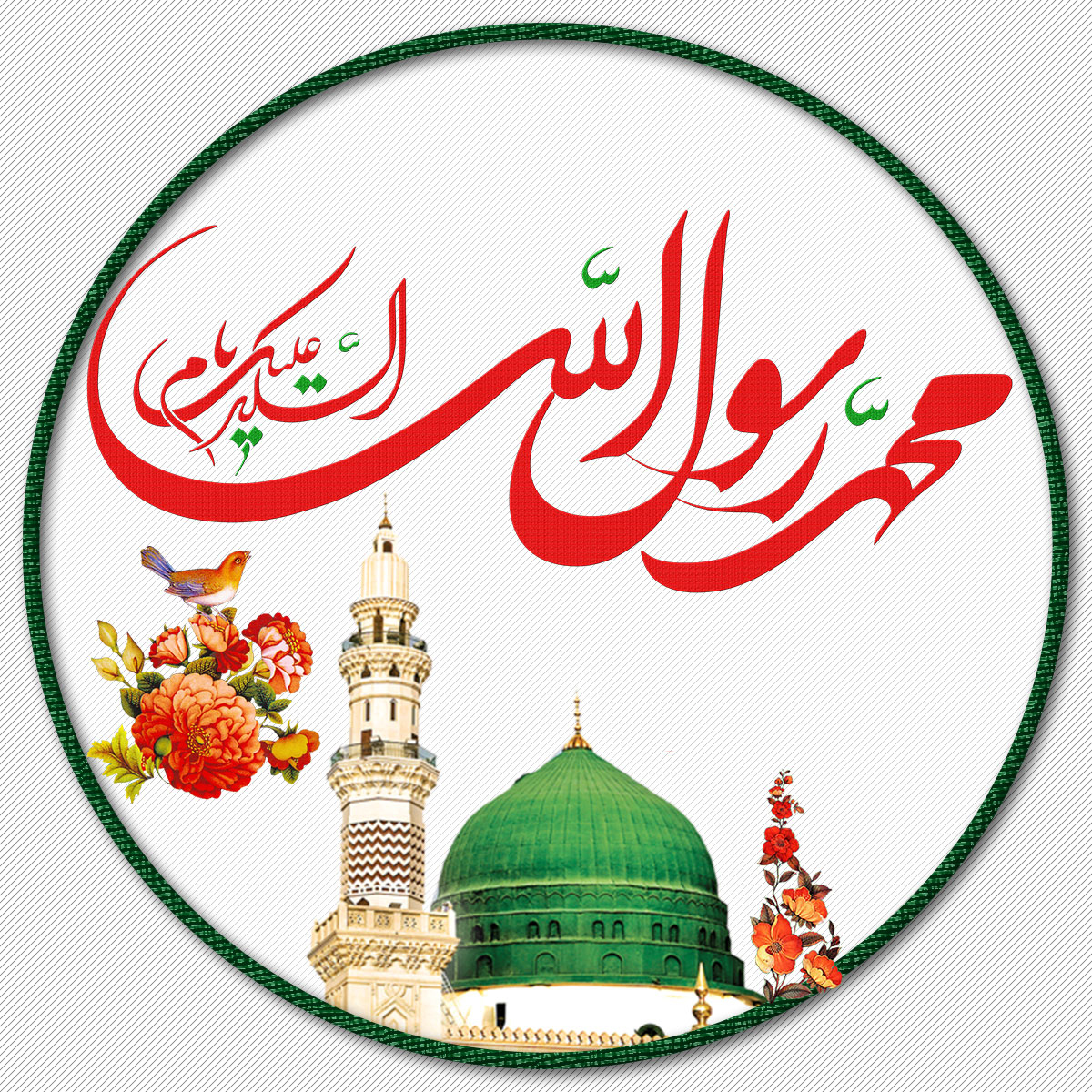 عکس و عکس نوشته ولادت پیامبر و امام جعفر صادق برای پروفایل، استوری، استاتوس، پست اینستا