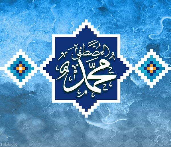 عکس و عکس نوشته ولادت پیامبر و امام جعفر صادق برای پروفایل، استوری، استاتوس، پست اینستا