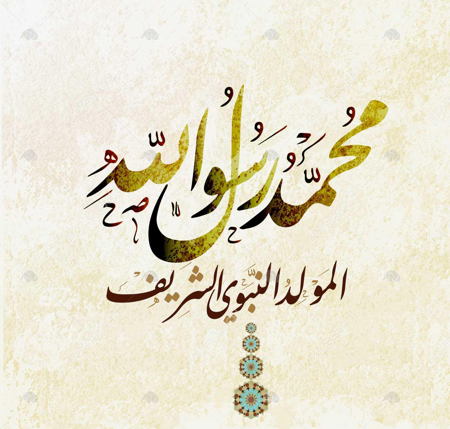 عکس و عکس نوشته ولادت پیامبر و امام جعفر صادق برای پروفایل، استوری، استاتوس، پست اینستا