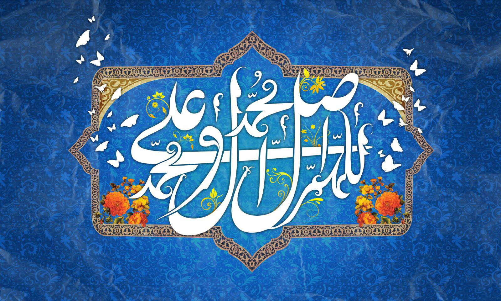 عکس و عکس نوشته ولادت پیامبر و امام جعفر صادق برای پروفایل، استوری، استاتوس، پست اینستا