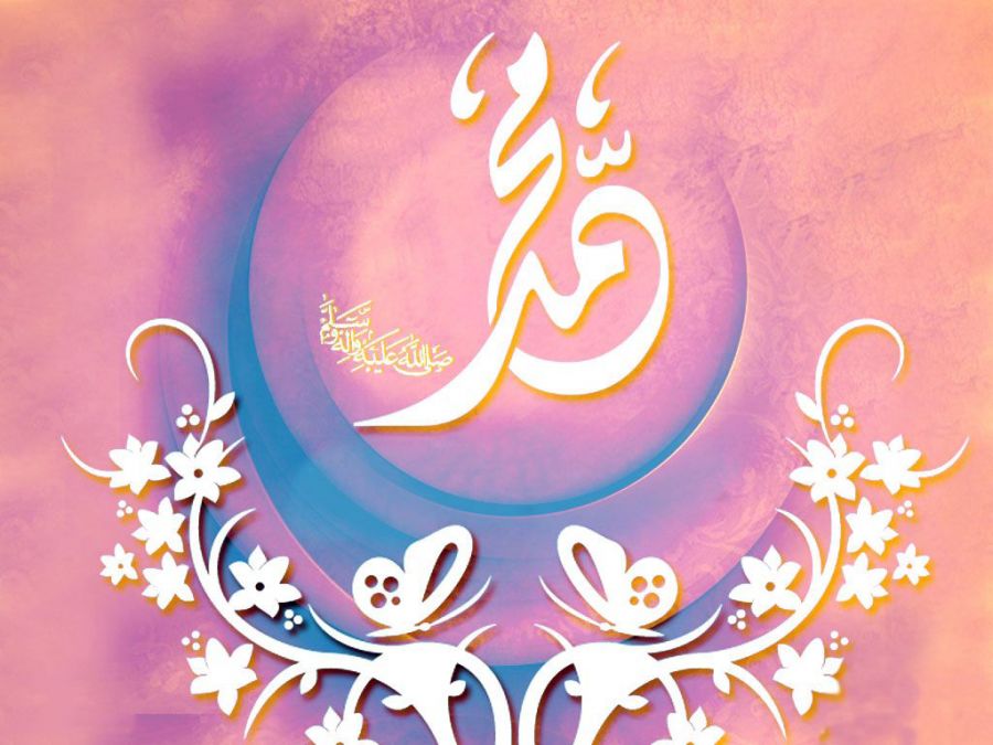 عکس و عکس نوشته ولادت پیامبر و امام جعفر صادق برای پروفایل، استوری، استاتوس، پست اینستا