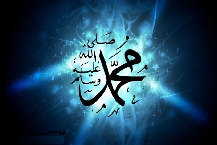 عکس و عکس نوشته ولادت پیامبر و امام جعفر صادق برای پروفایل، استوری، استاتوس، پست اینستا