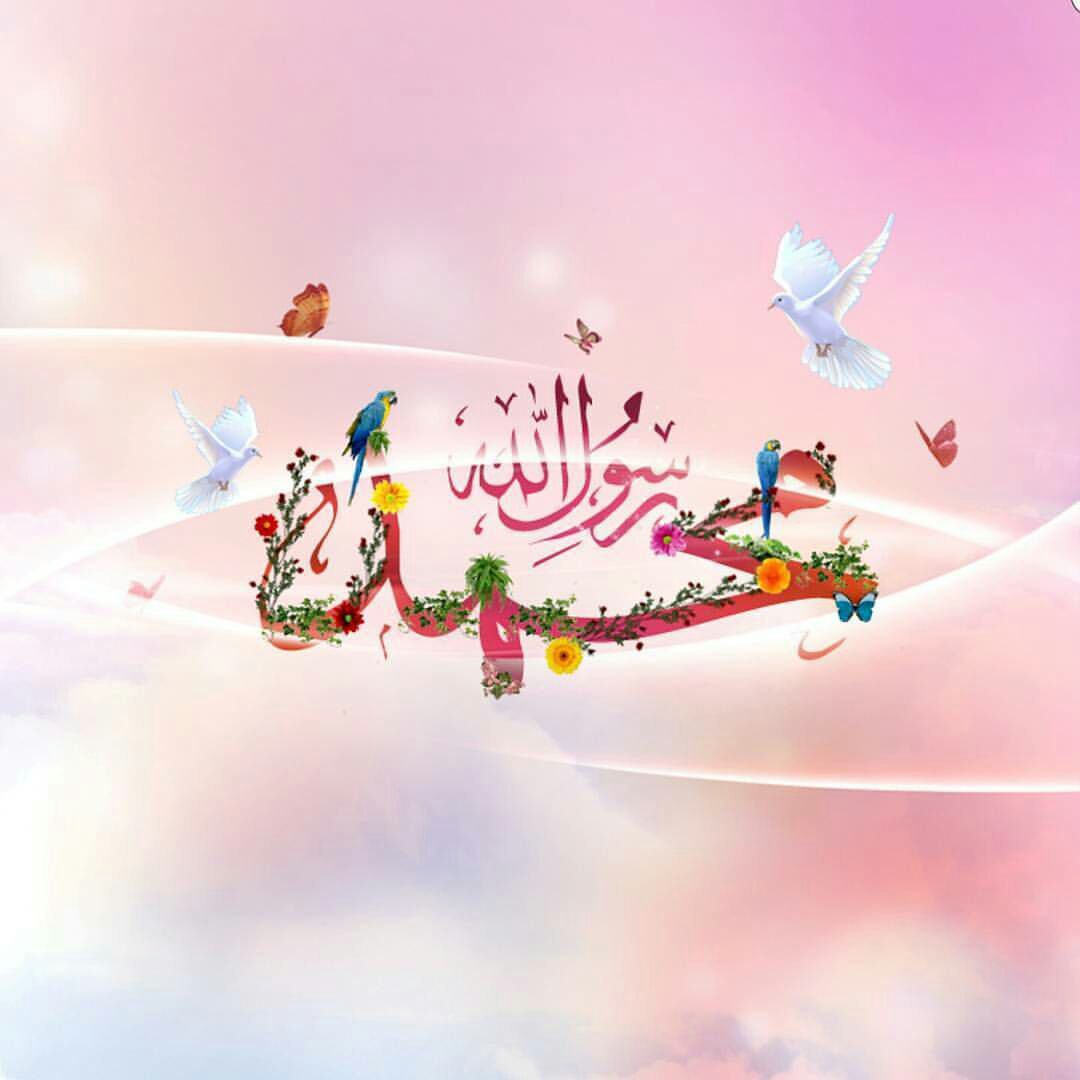 عکس و عکس نوشته ولادت پیامبر و امام جعفر صادق برای پروفایل، استوری، استاتوس، پست اینستا