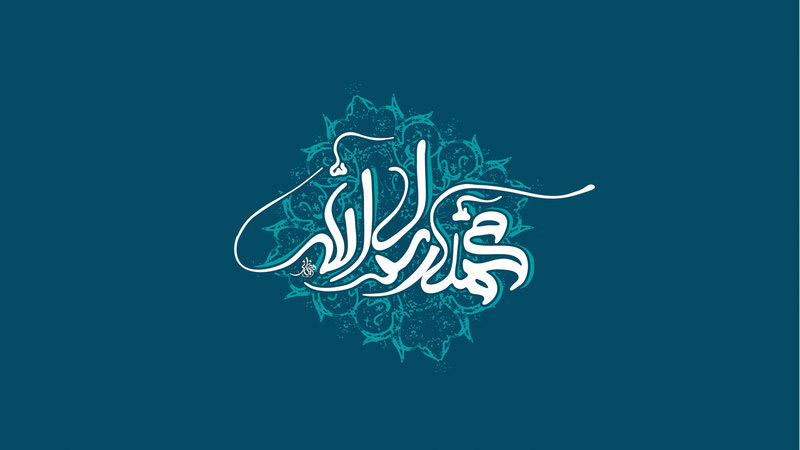 عکس و عکس نوشته ولادت پیامبر و امام جعفر صادق برای پروفایل، استوری، استاتوس، پست اینستا