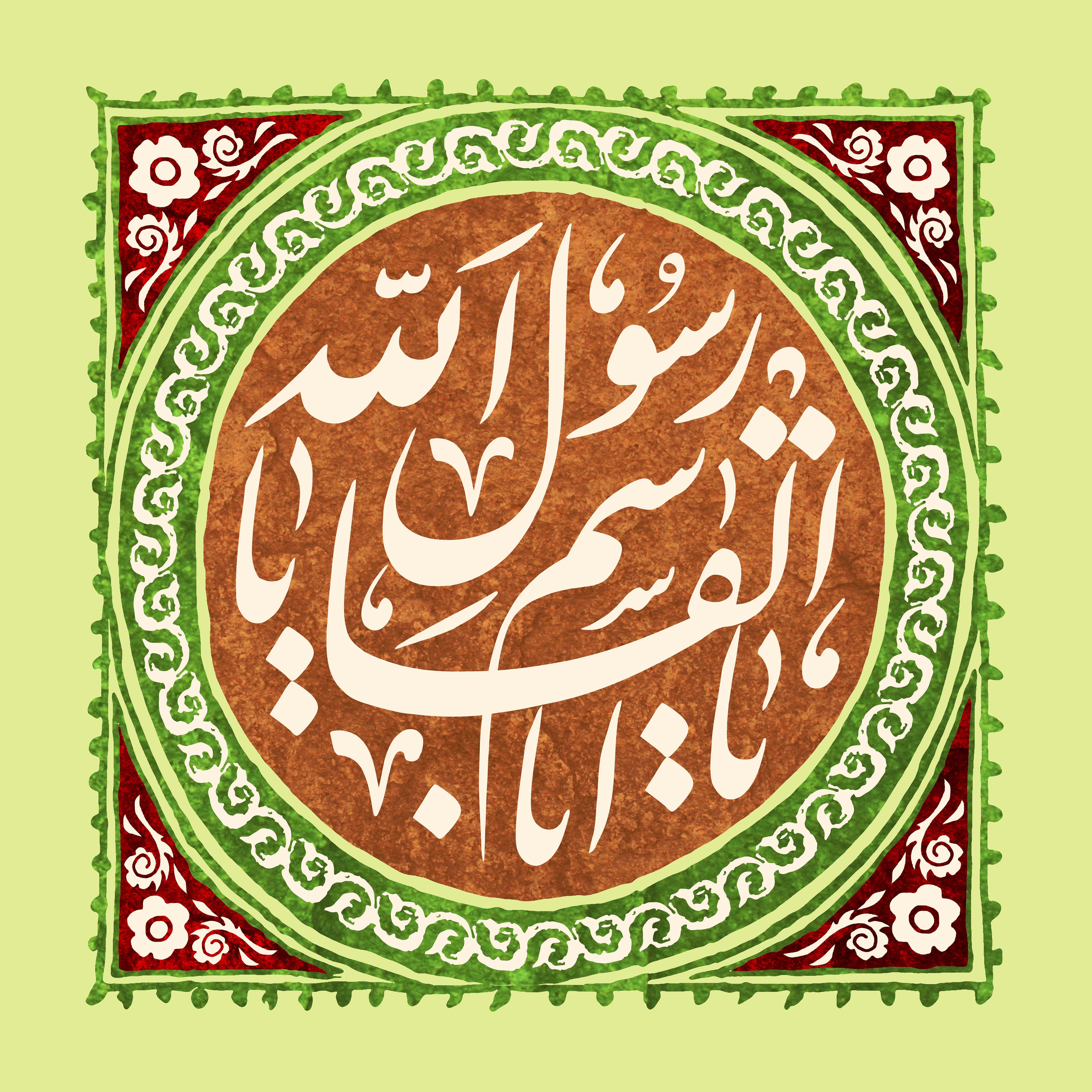 عکس و عکس نوشته ولادت پیامبر و امام جعفر صادق برای پروفایل، استوری، استاتوس، پست اینستا