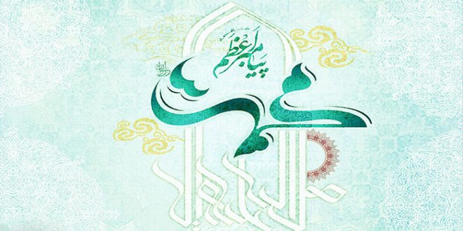 عکس و عکس نوشته ولادت پیامبر و امام جعفر صادق برای پروفایل، استوری، استاتوس، پست اینستا