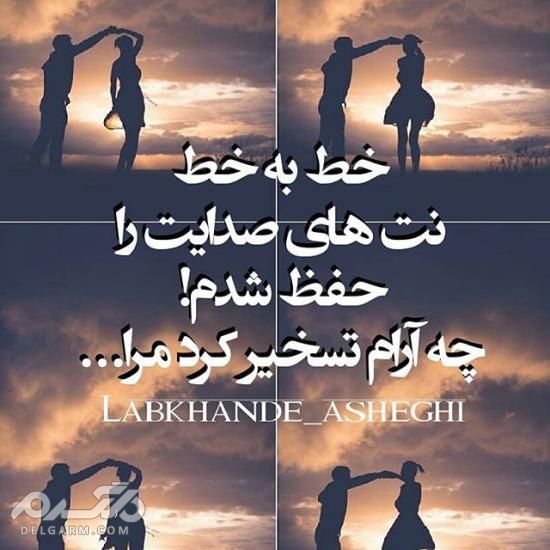 عکس عاشقانه غمگین برای پروفایل