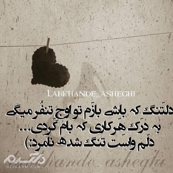 عکس عاشقانه غمگین برای پروفایل