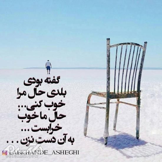 عکس عاشقانه غمگین برای پروفایل