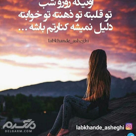 عکس عاشقانه غمگین برای پروفایل