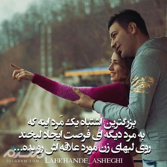 عکس عاشقانه غمگین برای پروفایل