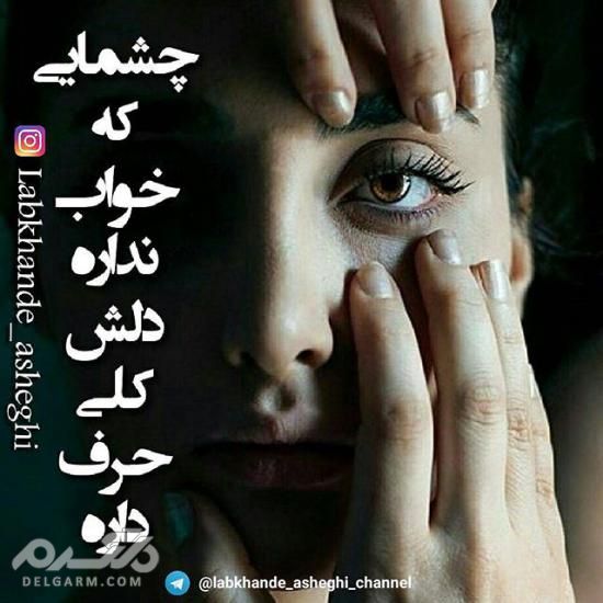 عکس عاشقانه غمگین برای پروفایل