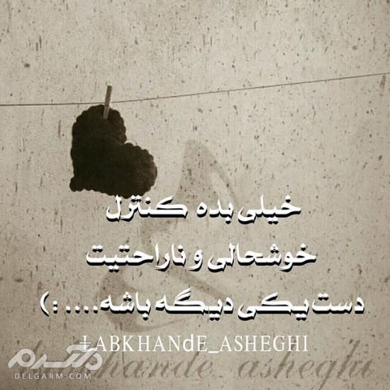عکس عاشقانه غمگین برای پروفایل