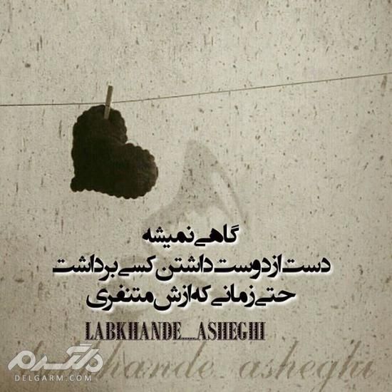 عکس عاشقانه غمگین برای پروفایل