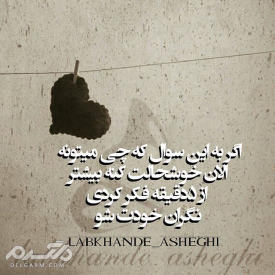 عکس عاشقانه غمگین برای پروفایل